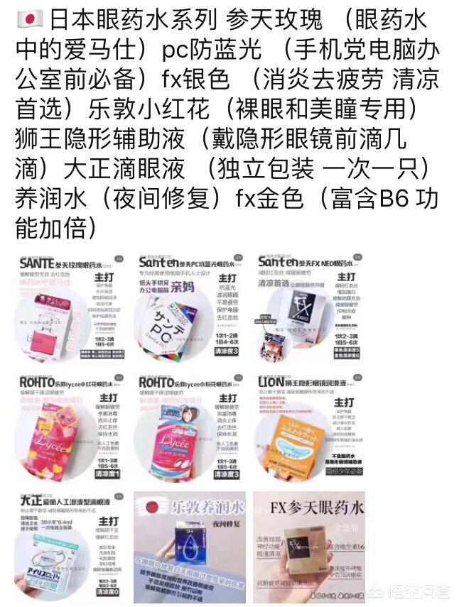 日本购物攻略电器,日本购物最全攻略视频