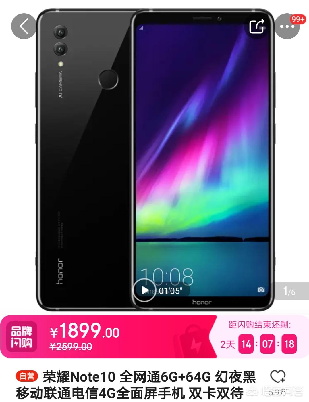 华为千元机性价比排行榜前十名,华为5g千元手机性价比排行榜