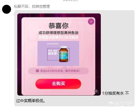 99大促阿迪达斯怎么薅羊毛？羊毛*党**的自述教你几十块钱阿迪达斯