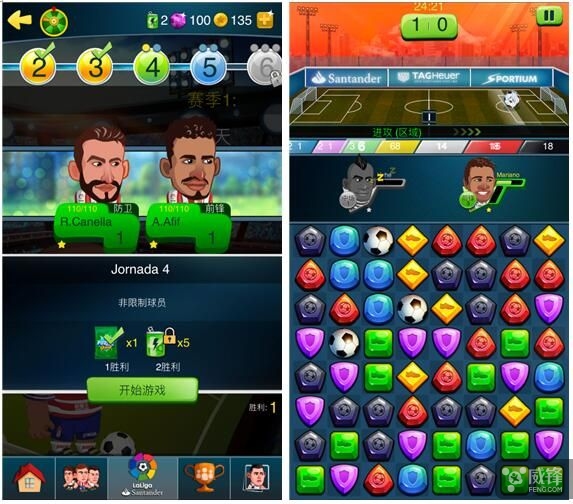 西甲足球比赛结果最新,这是一场聪颖与耐力的较量