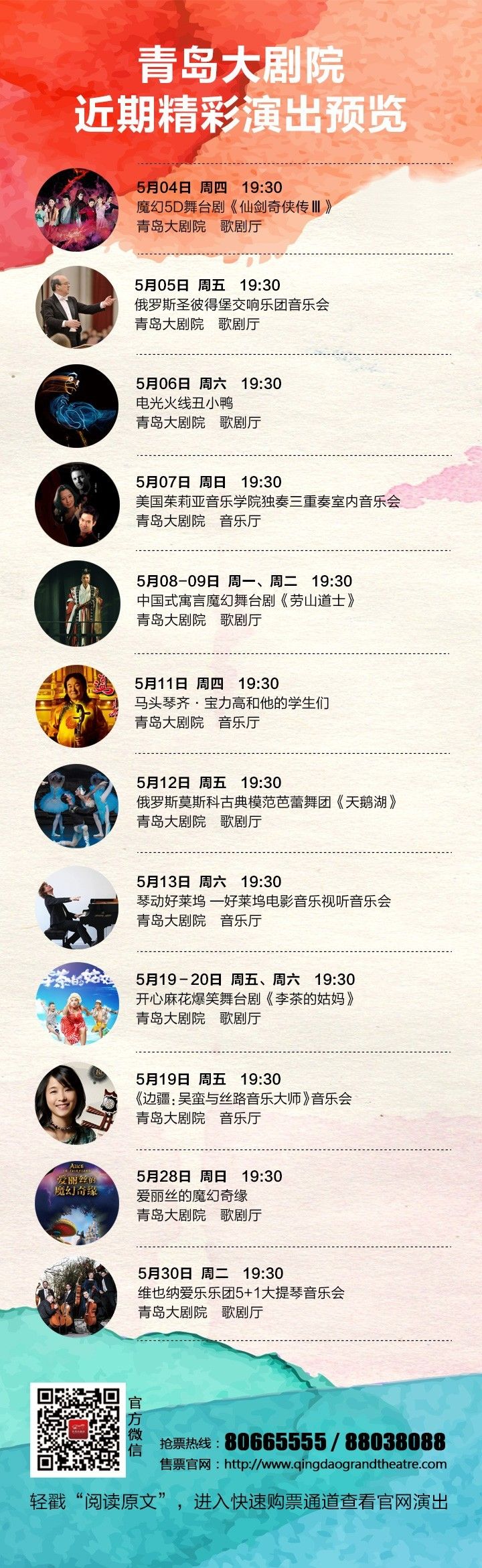 缅怀一代歌后,缅怀一代歌后coco