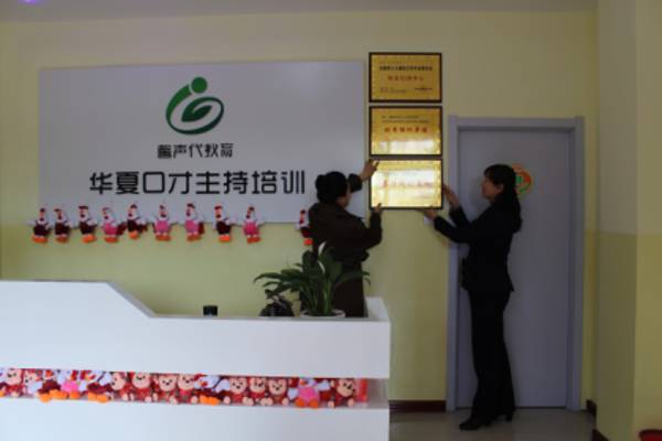 榆树市城郊街道办事处妇联,妇联文艺活动