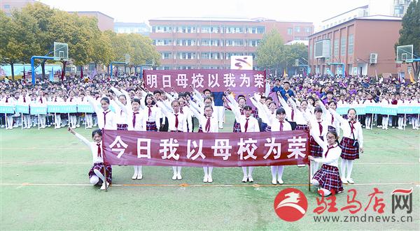 驻马店第二实验小学体育节开幕式,驻马店第二实验小学第七届文化节