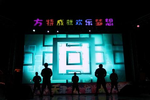 天津方特爆甜派对大巡游,2024跨年烟花秀天津方特