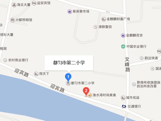 贵州都匀公务员考试职位表,都匀省考公务员