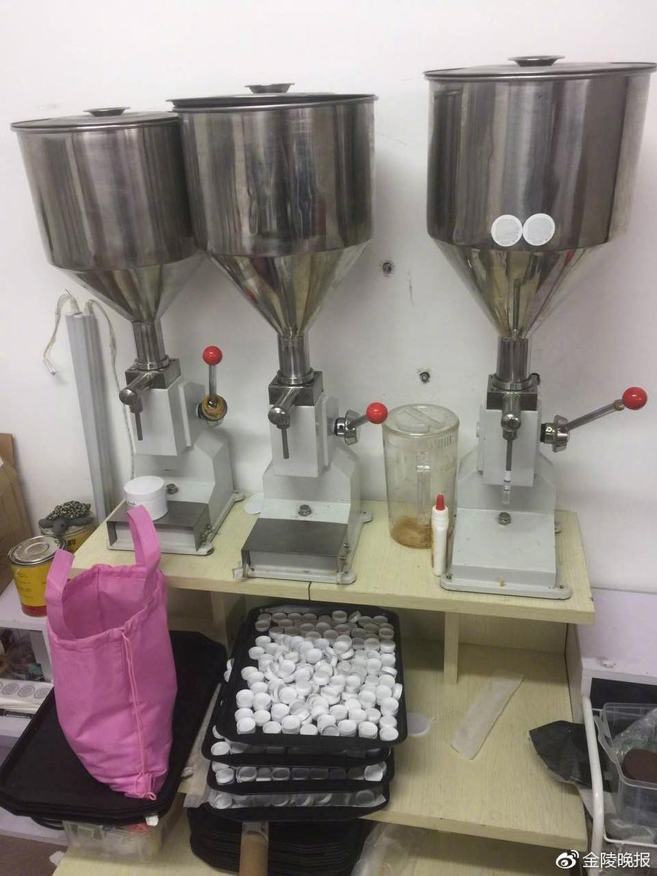 网售“高档化妆品”竟是在马桶边造的！这些网购便宜货，你还敢用吗？