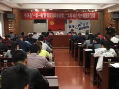 施秉到岑巩汽车站时刻表,黔东南施秉旅游团