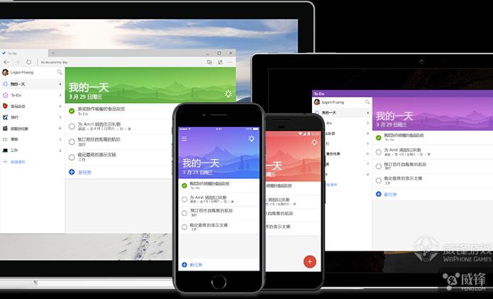 威锋每周应用推荐64期：仙剑IP之路重回正轨