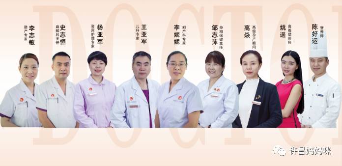 儿科医生专家发烧,知名专家聊儿科发烧