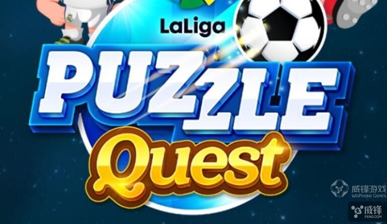 威锋每周应用推荐64期：仙剑IP之路重回正轨