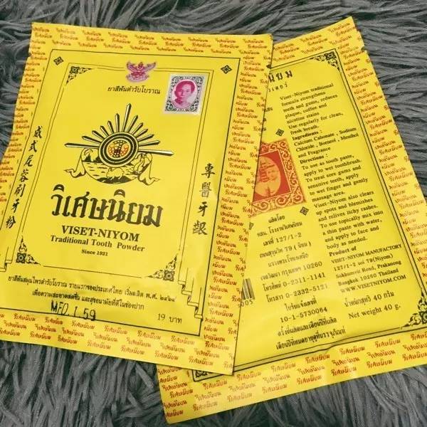 最详细泰国旅游攻略,泰国购物攻略必买的十大商品