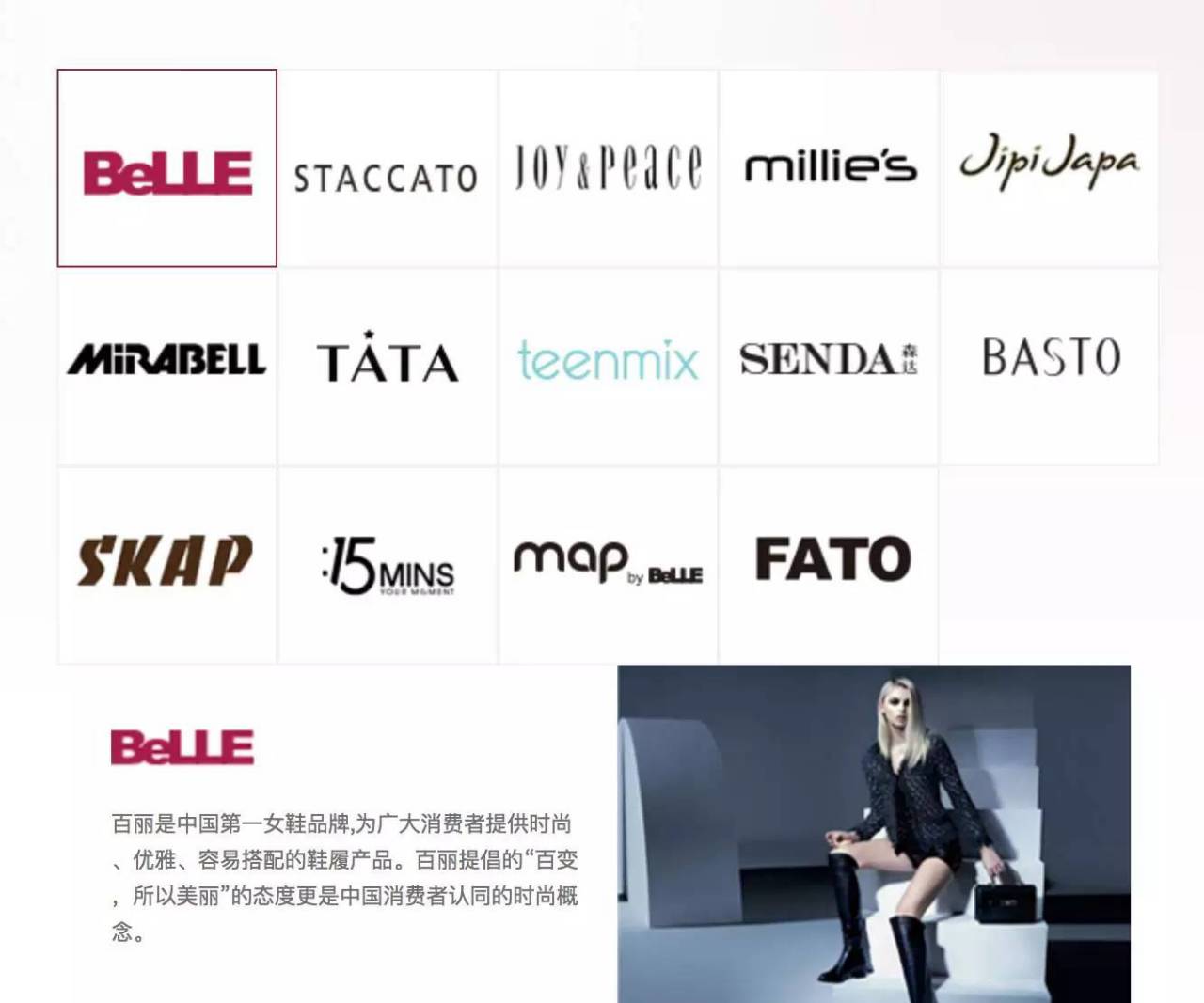 百丽官网为什么卖不了,百丽的鞋子很多断货