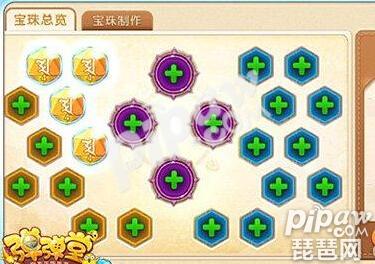 弹弹堂手游用什么技能好,弹弹堂手游爆伤流带什么武器装备