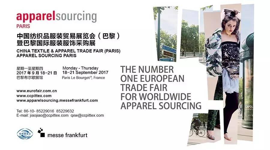 中国纺织头条新闻,纺织头条中纺网络