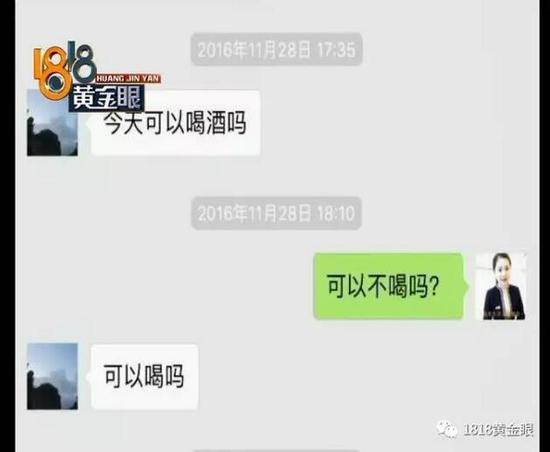 姑娘*款贷**八万在杭州整形没效果医院：术后她就喝酒化妆