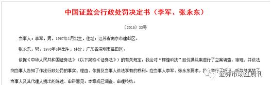 今日股市：挖牛散挖牛股（一）