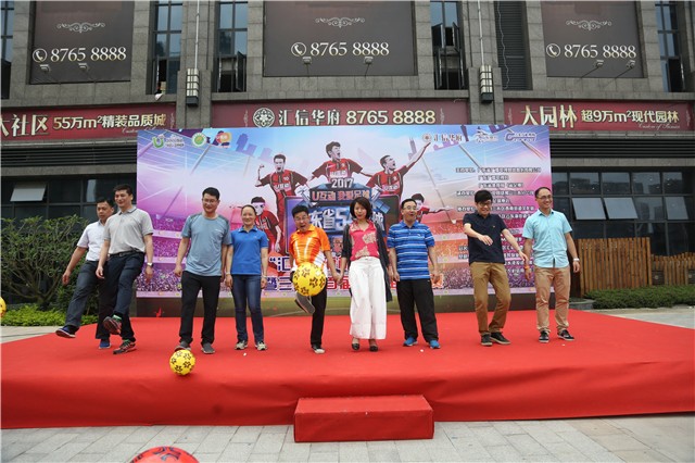 u互动五人足球争霸赛,u互动五人足球赛