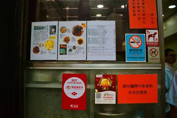 再一次香港｜带着老妈去看花花世界，佐敦觅食，中环闲逛，维港夜游，探索迪士尼的童话天地！