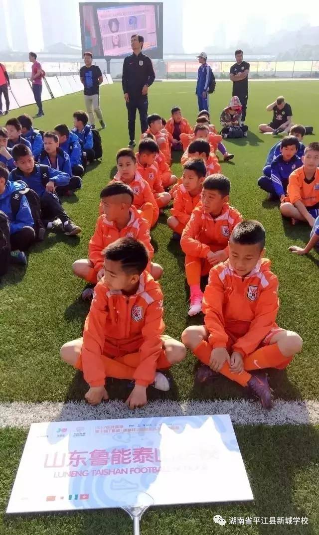 阳光新城7期,阳光新城第二期