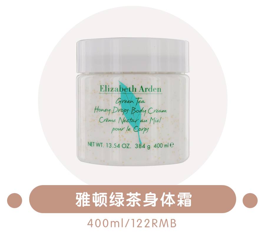 watson十块钱美白身体乳,十块钱的果酸柔嫩身体乳