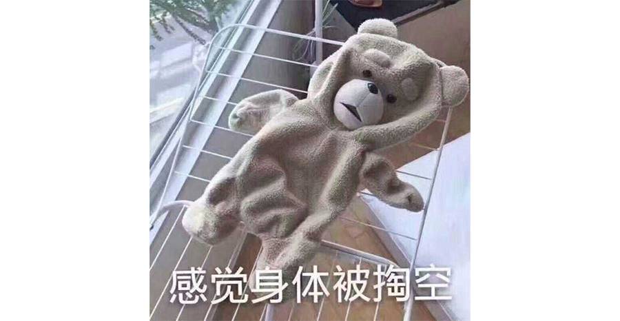 watson十块钱美白身体乳,十块钱的果酸柔嫩身体乳