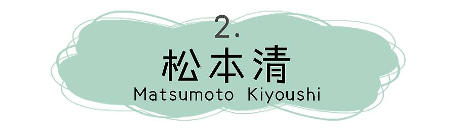 日本药妆店哪些值得买,到了日本药妆店这几样必买