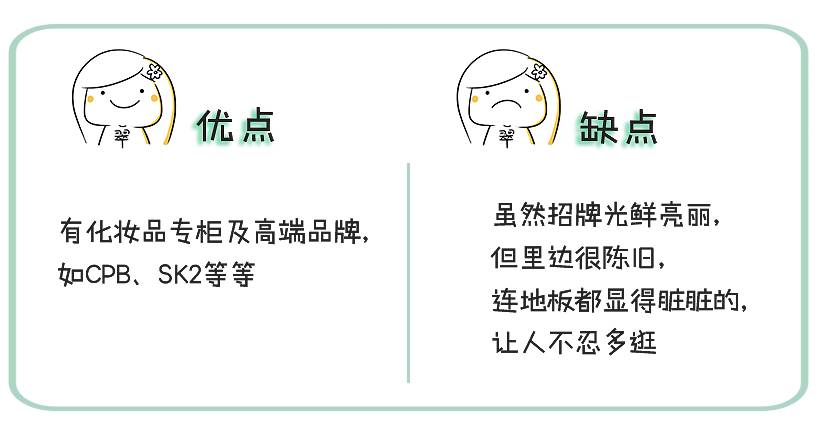 日本药妆店哪些值得买,到了日本药妆店这几样必买