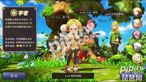 龙之谷精力值怎么恢复的,手游龙之谷体力多久恢复