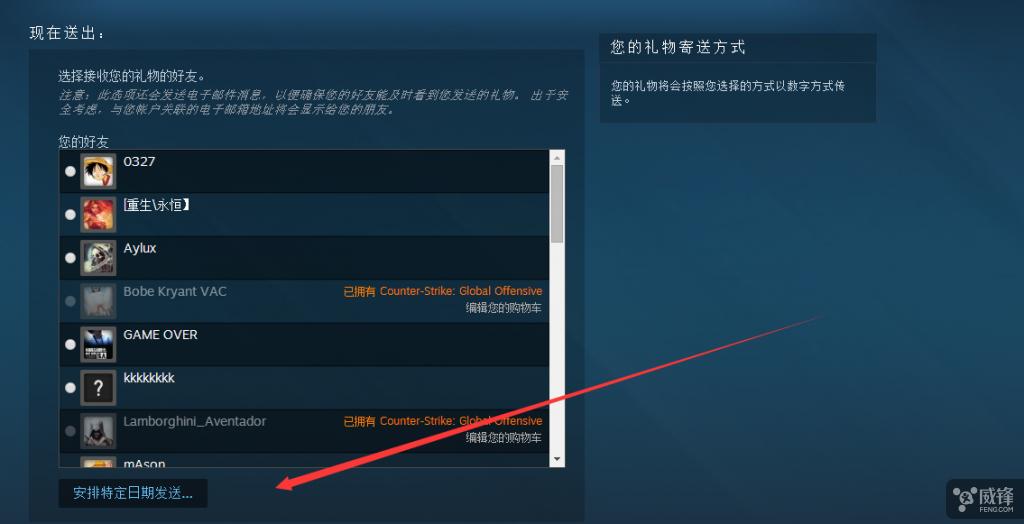 囤货商独白：辣鸡Steam!让我倾家又荡产