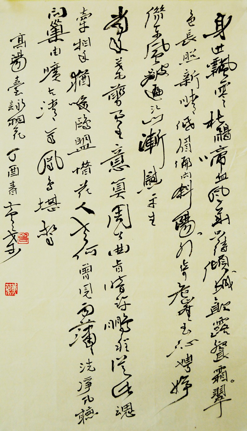 「对话名家」黄叶：用丰厚的学养为艺术奠基