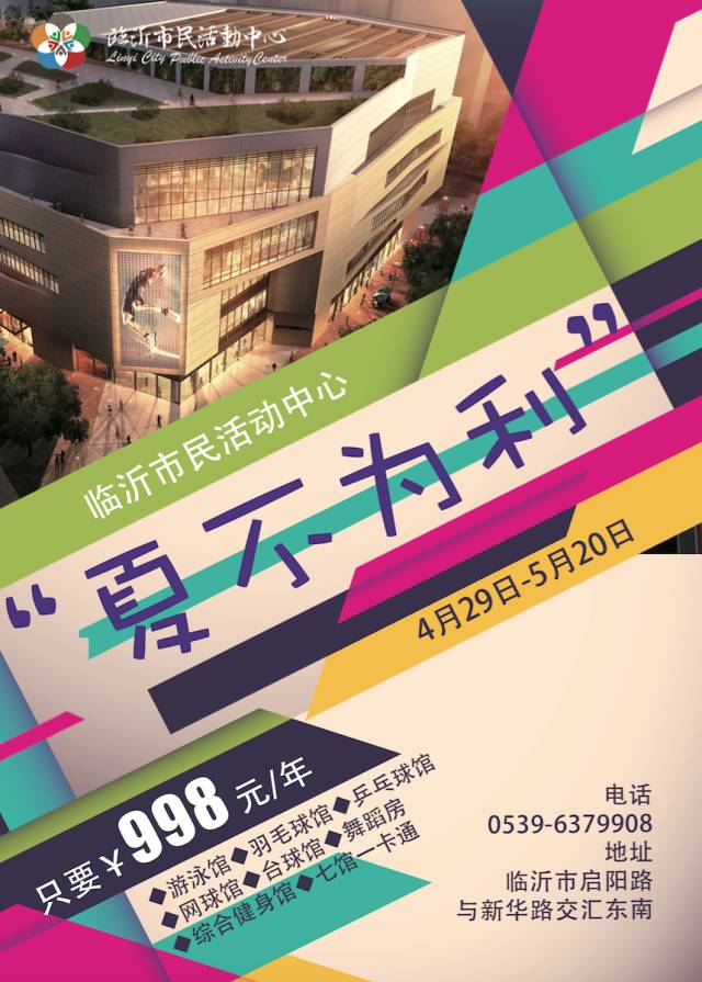 震惊！临沂一彩民狂揽9899万巨奖！这种好事还有吗？