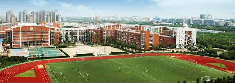 华师大长宁区,上海华师大附属小学和临港明珠