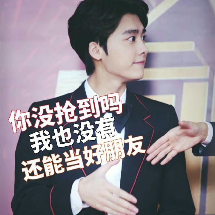 170508李易峰新书上线第五天没抢到书的蜜蜂收好表情包