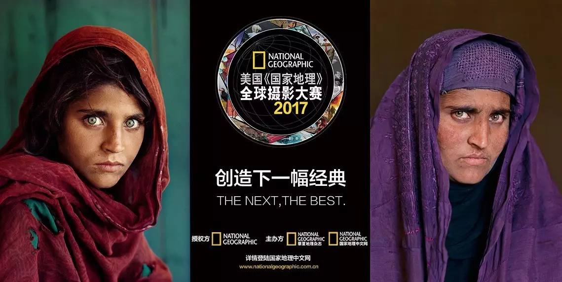 2022国家地理全球摄影大赛投稿,2016美国国家地理杂志摄影大赛