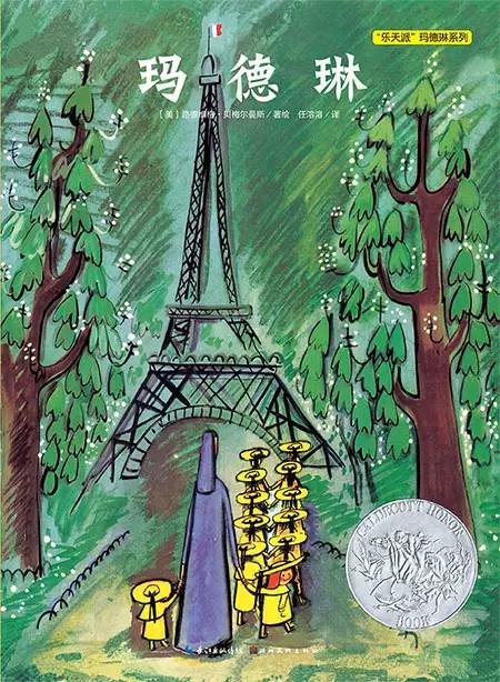 陪孩子读绘本5册套装,陪孩子读世界