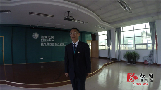 电力人精神状态,电力人