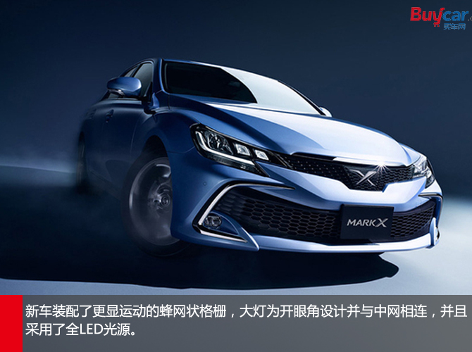 丰田锐志2018款报价大全,丰田锐志20212.5款报价及图片