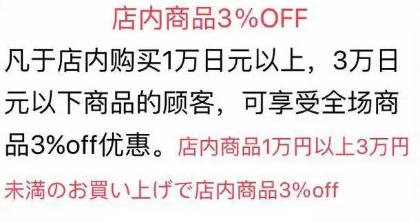 日本药妆店哪些值得买,到了日本药妆店这几样必买