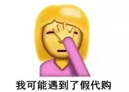 代购买到假货怎么维权,微信代购买到假货怎么解决