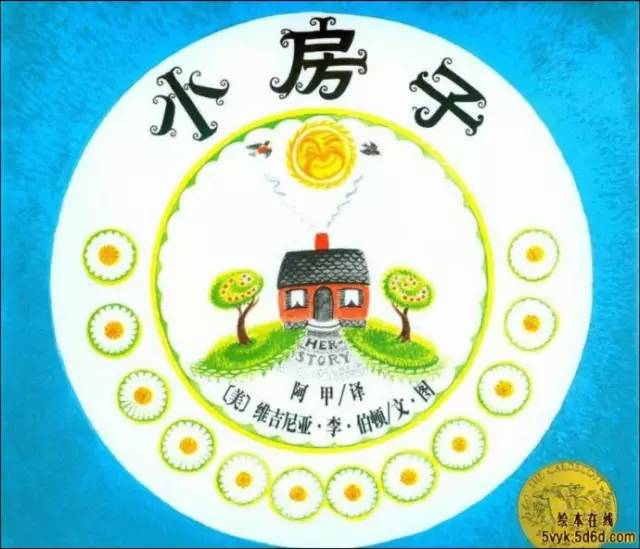 陪孩子读绘本5册套装,陪孩子读世界