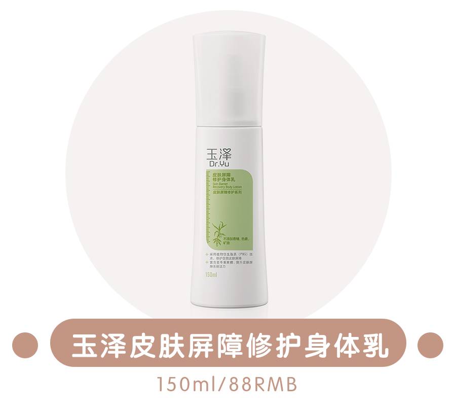 watson十块钱美白身体乳,十块钱的果酸柔嫩身体乳