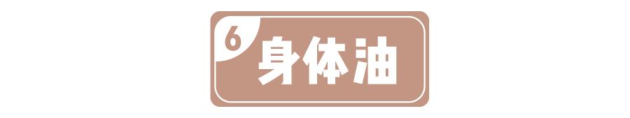 watson十块钱美白身体乳,十块钱的果酸柔嫩身体乳