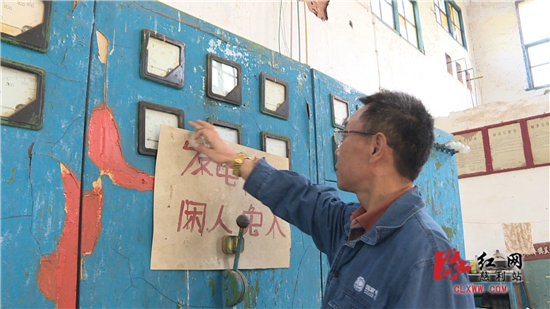 电力人精神状态,电力人