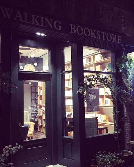 无锡有哪些有格调的书店,无锡哪个书店看书比较好