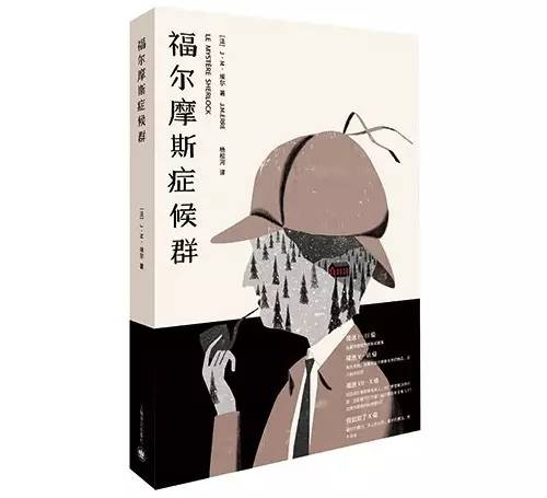 博尔赫斯小说集的内容简介,博尔赫斯的书讲的什么