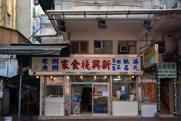 再一次香港｜带着老妈去看花花世界，佐敦觅食，中环闲逛，维港夜游，探索迪士尼的童话天地！