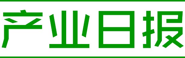 520网易热爱游戏日会爆料什么,产业日报