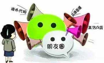 代购买到假货怎么维权,微信代购买到假货怎么解决