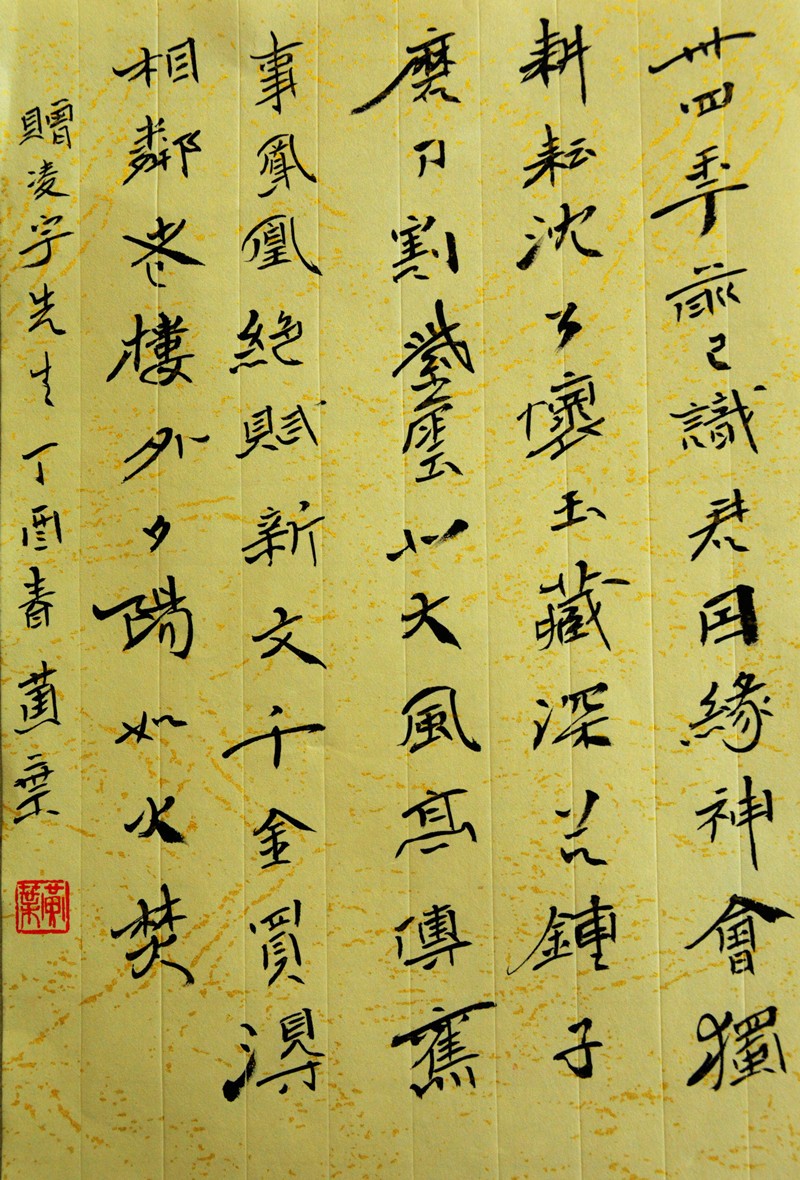 「对话名家」黄叶：用丰厚的学养为艺术奠基