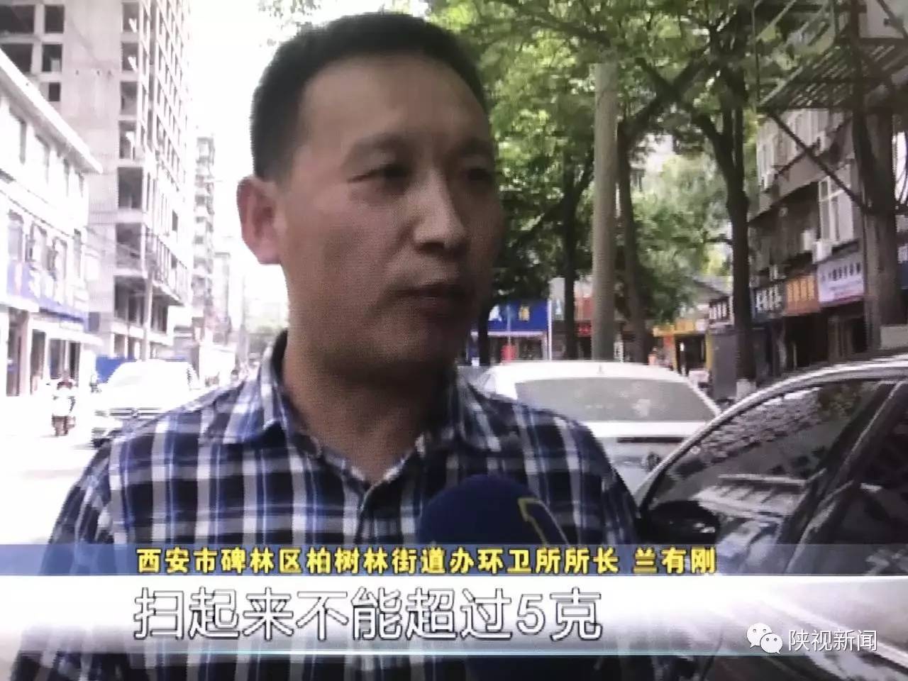 西安乱倒垃圾规定时间,西安市生活垃圾清运时间规定